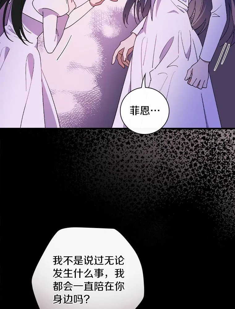 61.我也要去 第64页