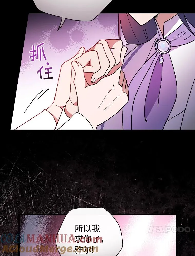 61.我也要去 第65页