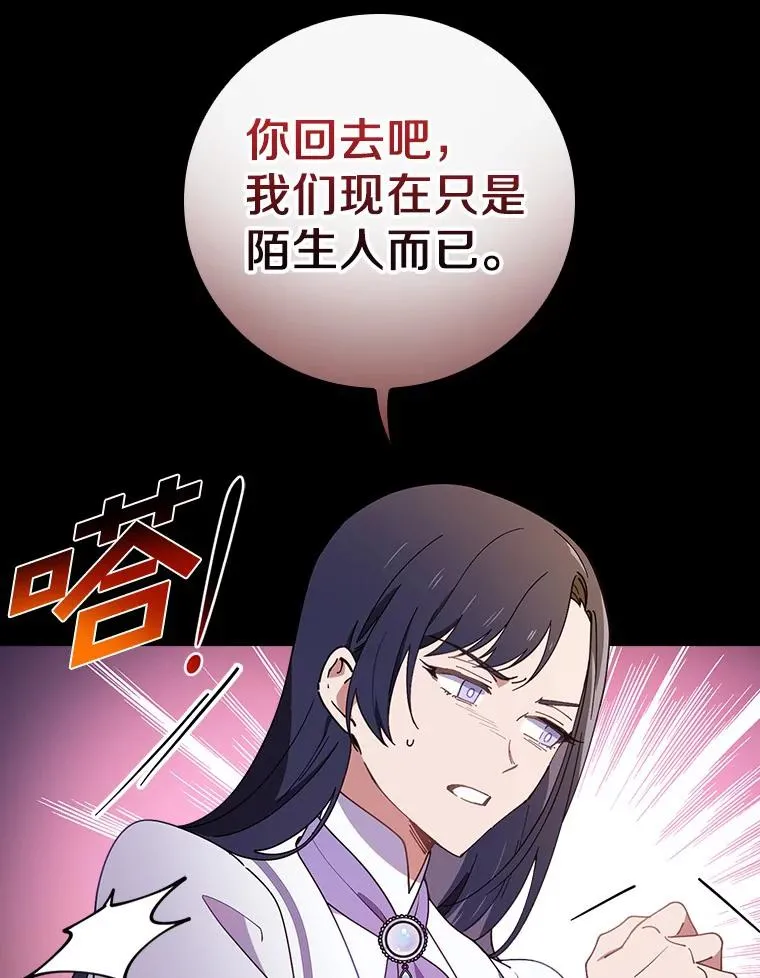 61.我也要去 第71页