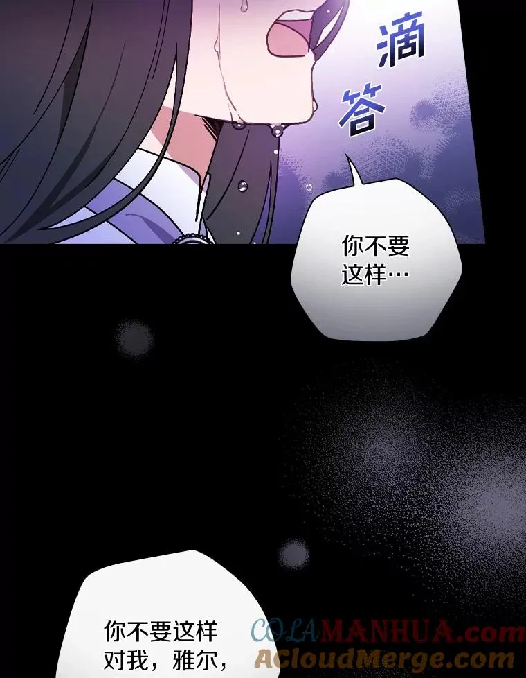 61.我也要去 第73页