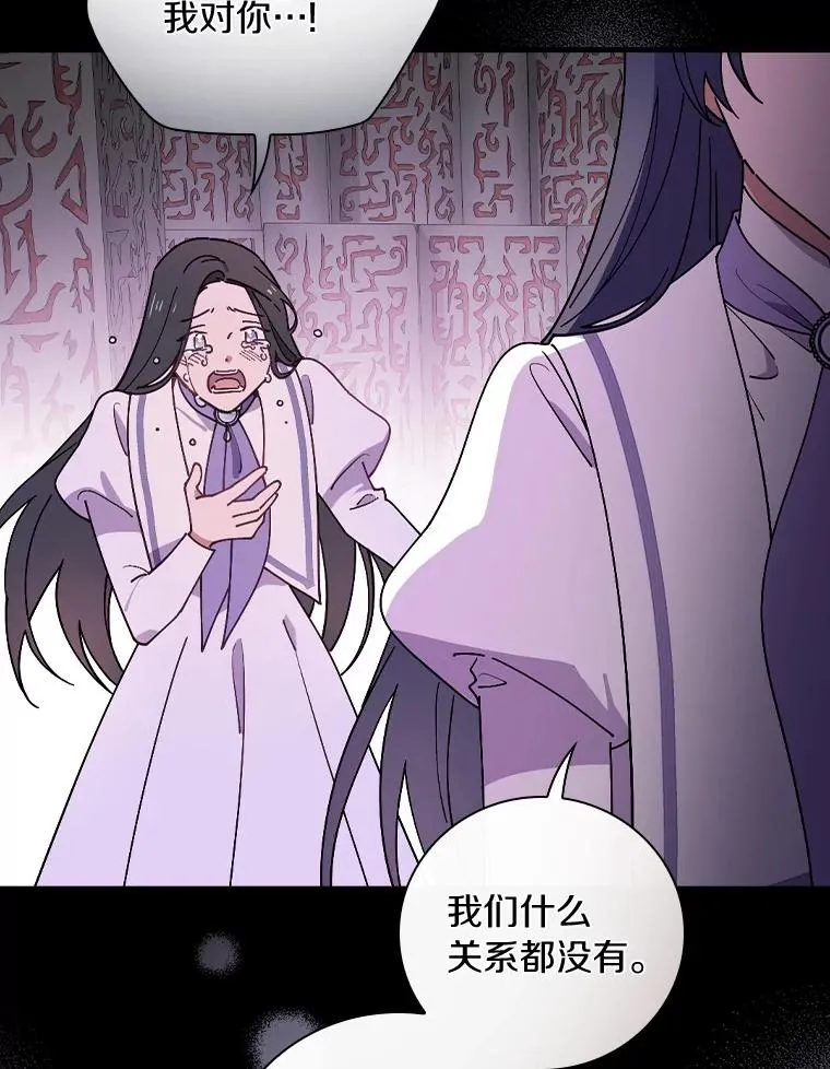 61.我也要去 第74页