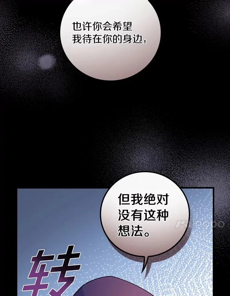 61.我也要去 第75页