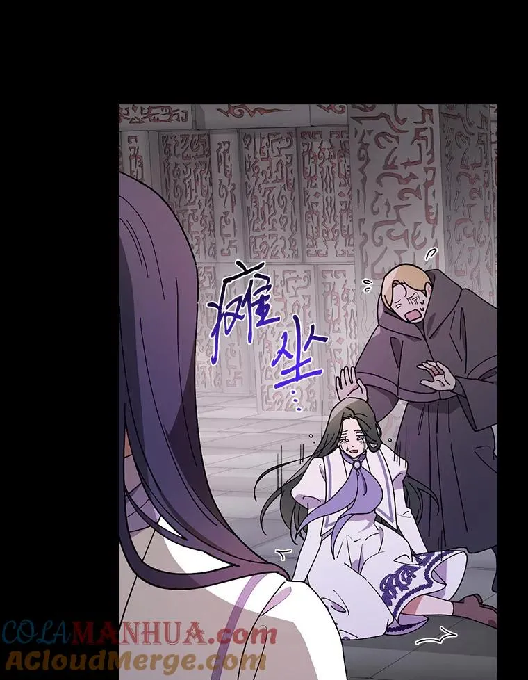 61.我也要去 第77页