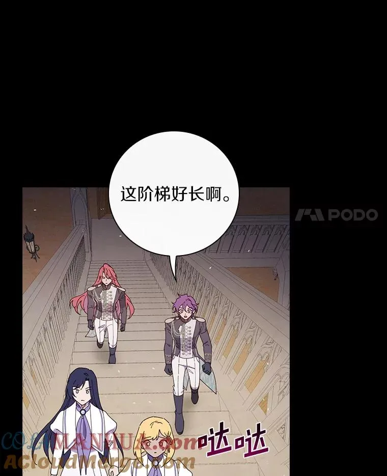 61.我也要去 第89页