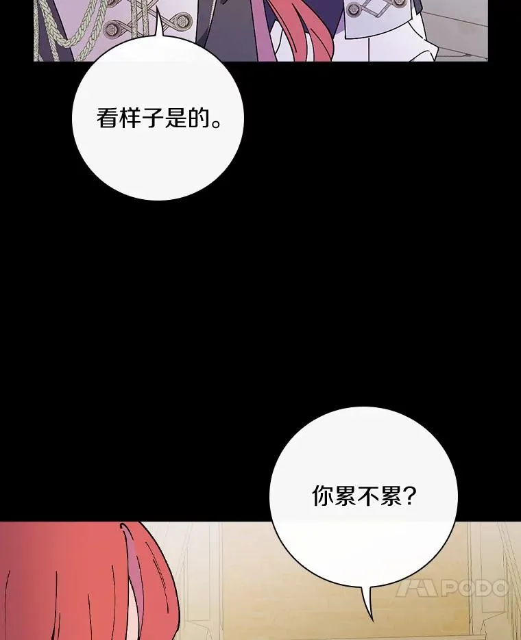 61.我也要去 第92页