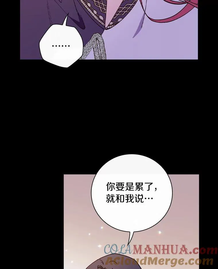 61.我也要去 第97页