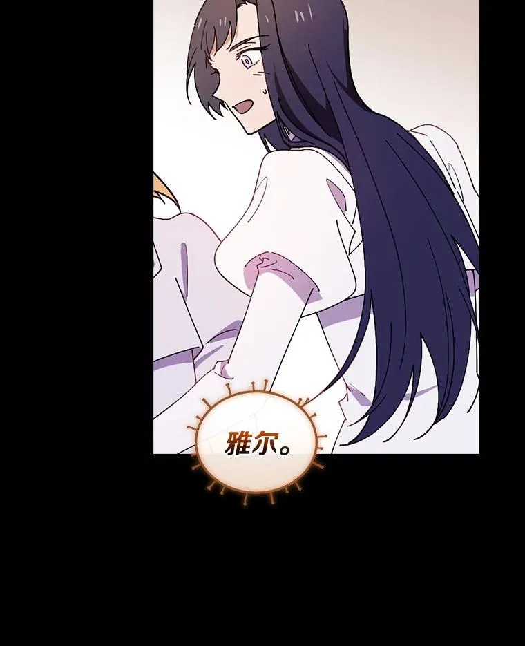 61.我也要去 第98页