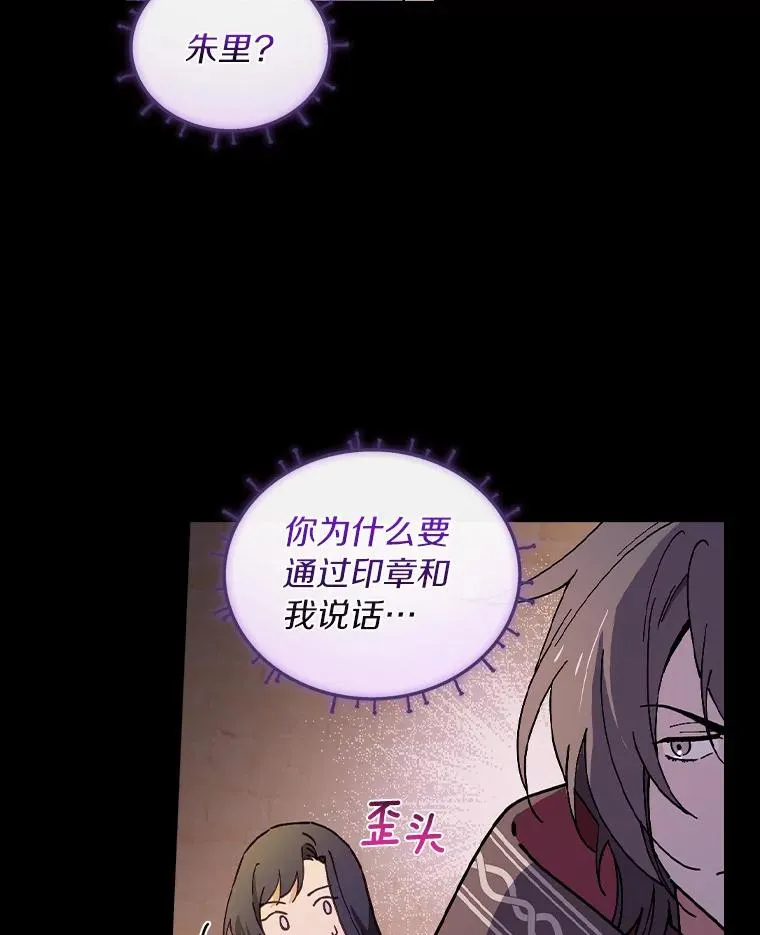 61.我也要去 第100页