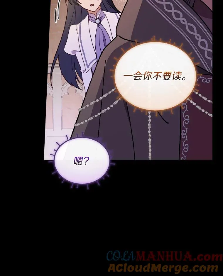 61.我也要去 第101页