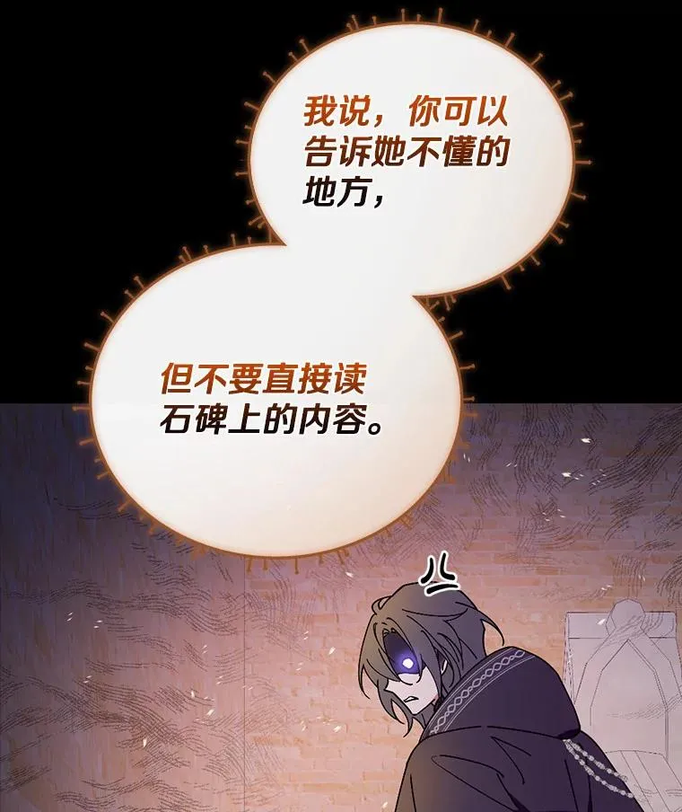 61.我也要去 第102页