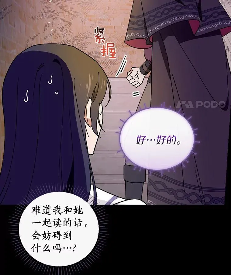 61.我也要去 第103页
