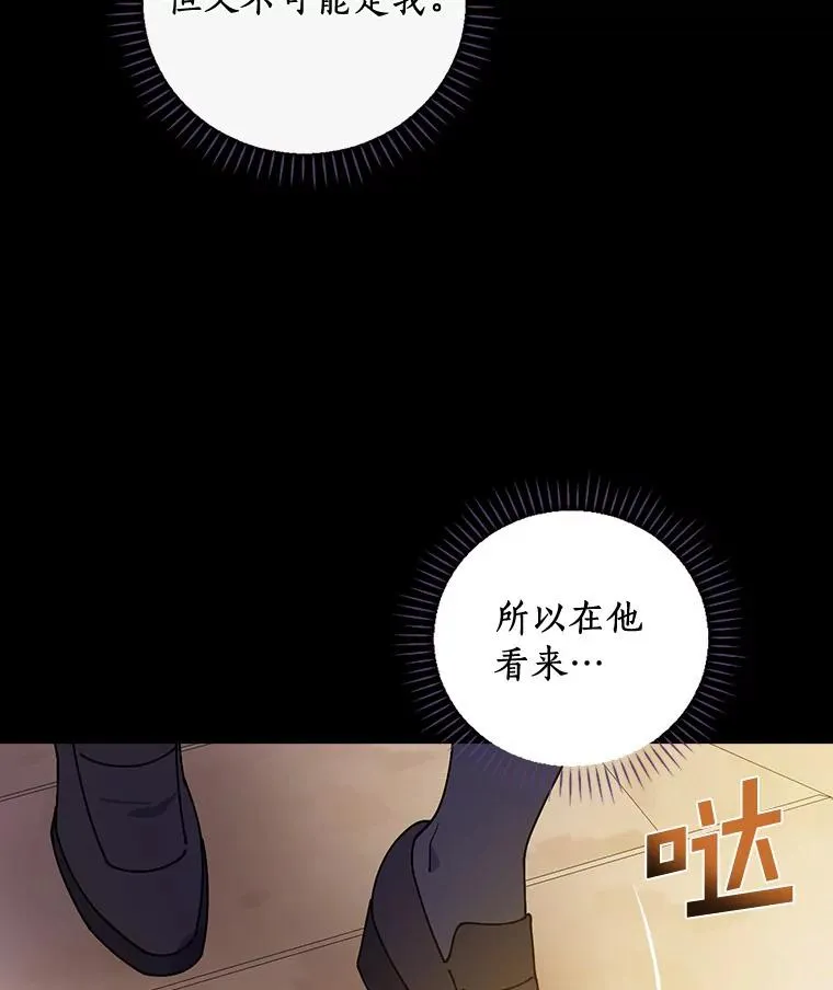 61.我也要去 第106页