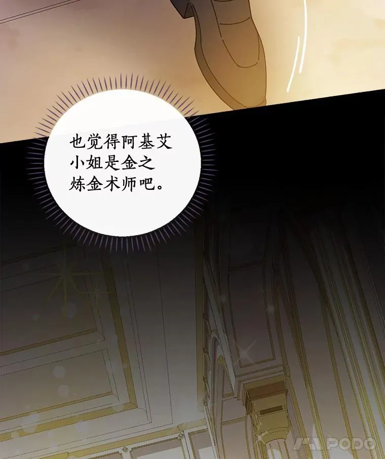 61.我也要去 第107页