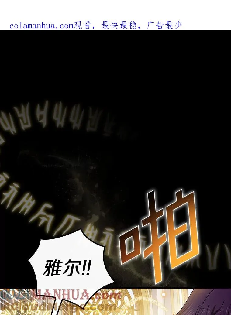 63.记忆消除 第1页