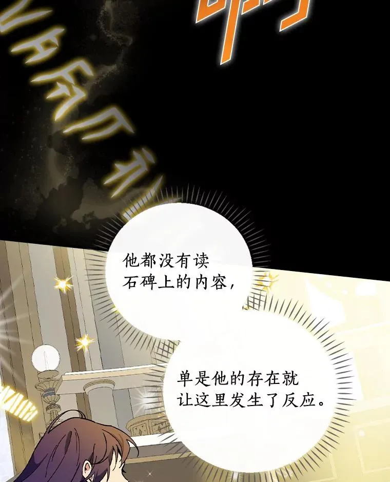 63.记忆消除 第3页