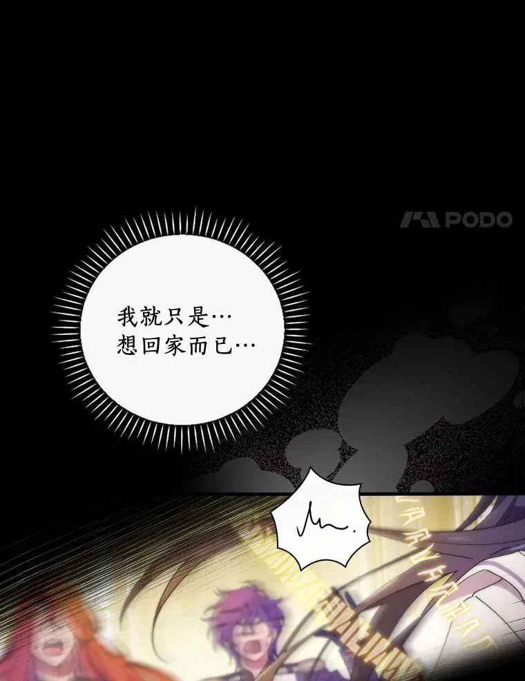 63.记忆消除 第11页