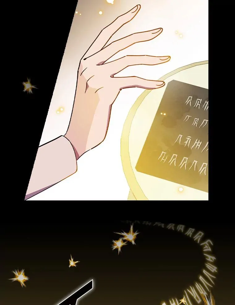 63.记忆消除 第15页