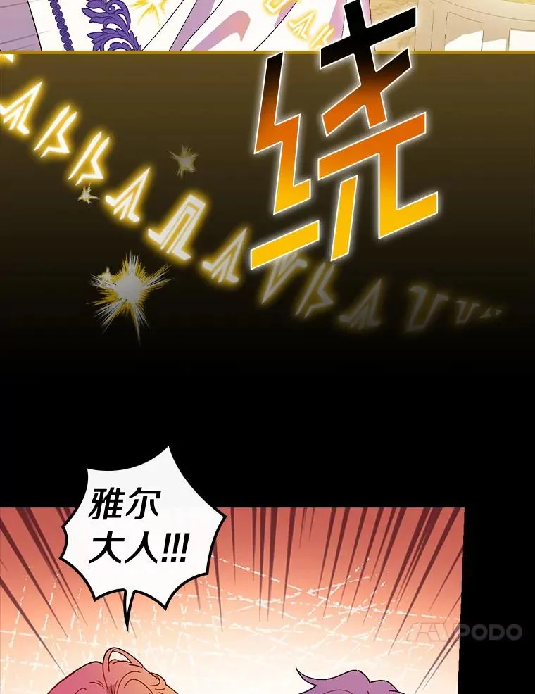 63.记忆消除 第17页