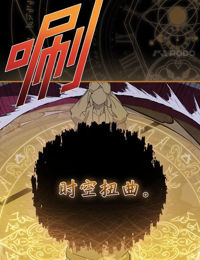 63.记忆消除 第21页