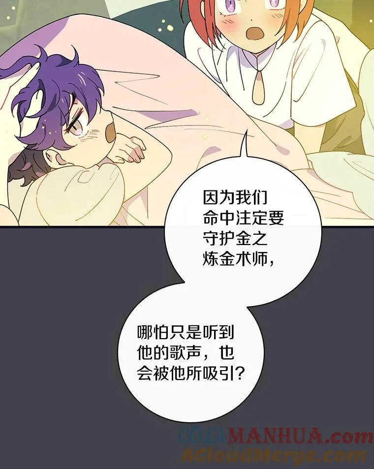 63.记忆消除 第34页