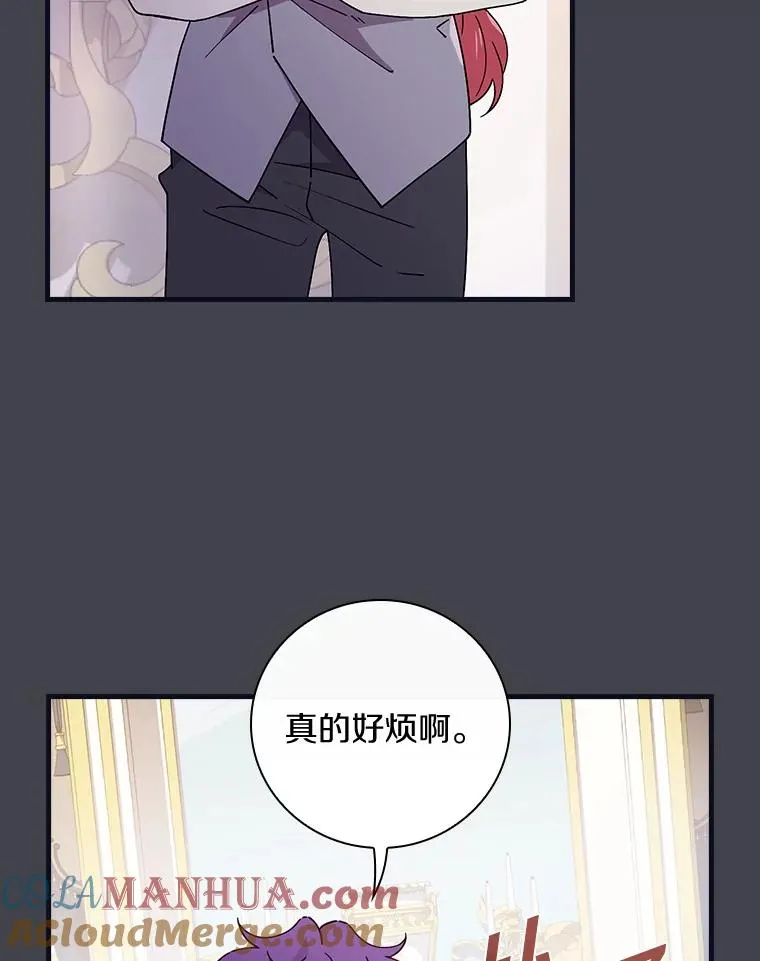 63.记忆消除 第40页