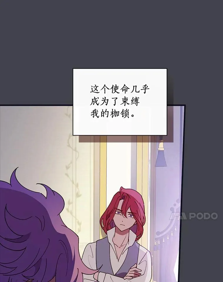 63.记忆消除 第45页