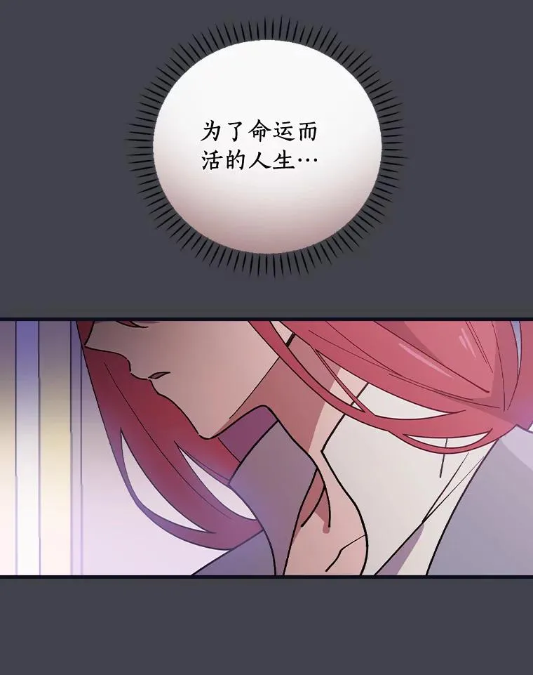 63.记忆消除 第47页