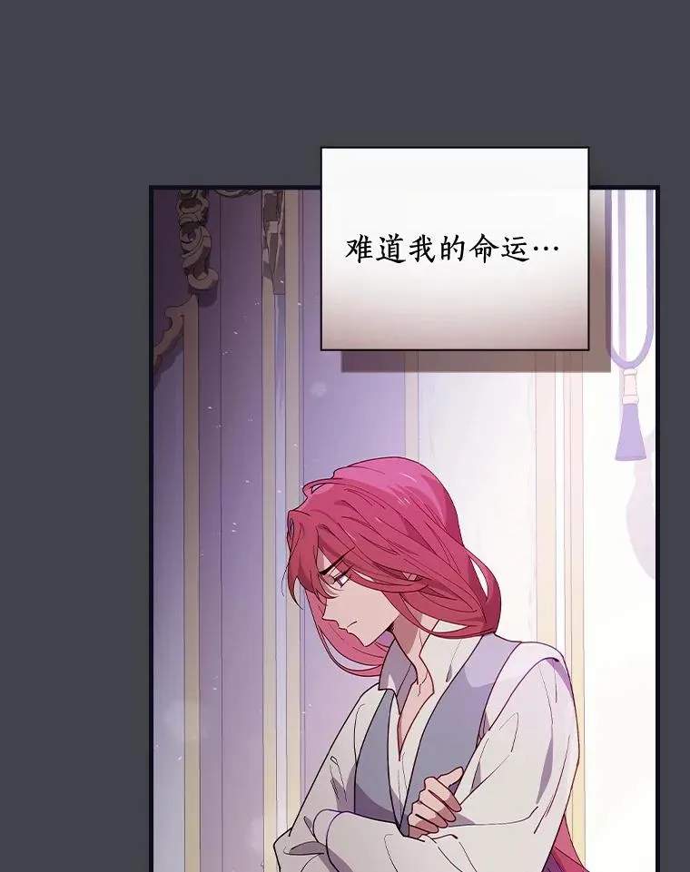 63.记忆消除 第48页