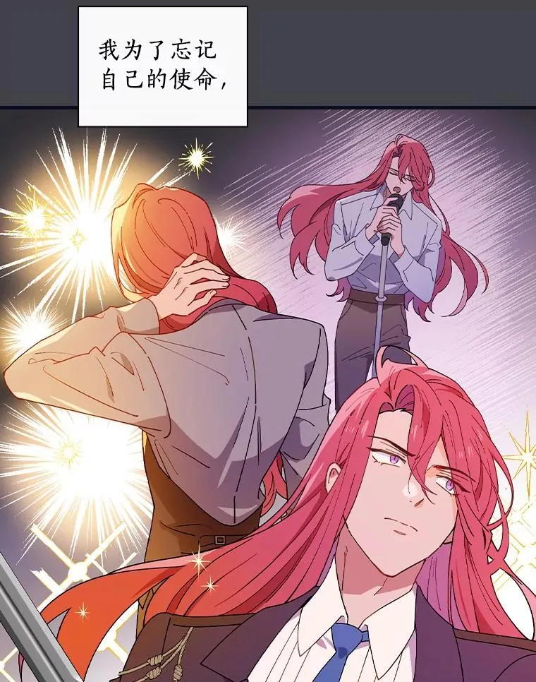 63.记忆消除 第50页