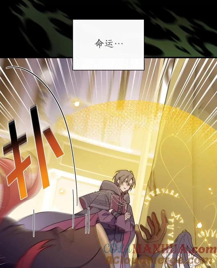 63.记忆消除 第82页