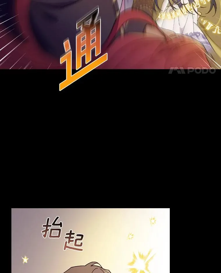 63.记忆消除 第83页