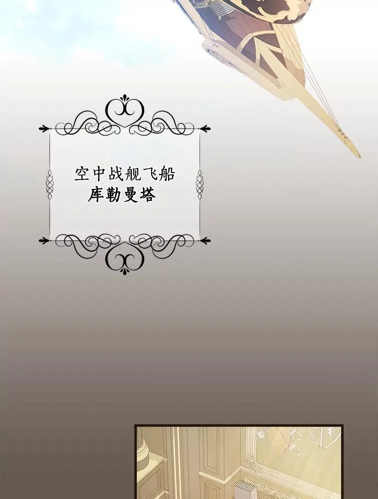 64.想回家 第2页