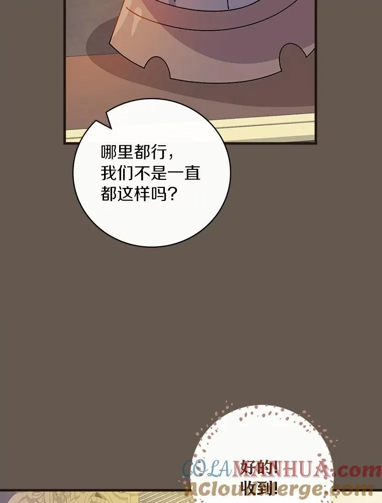 64.想回家 第5页