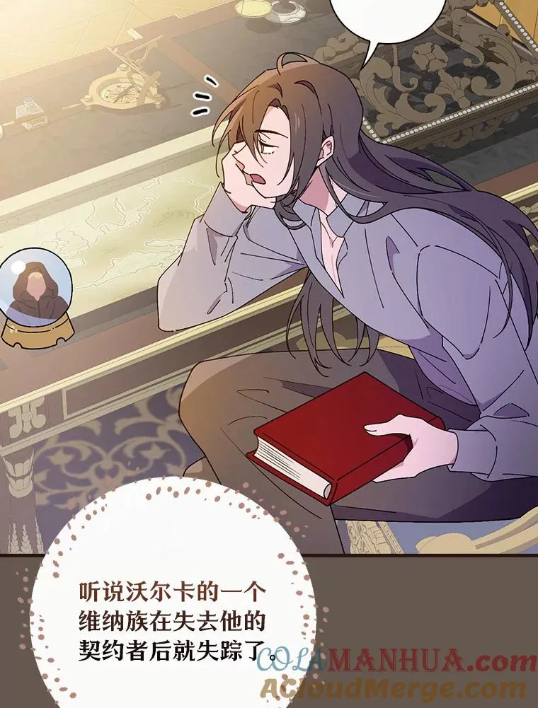 64.想回家 第9页