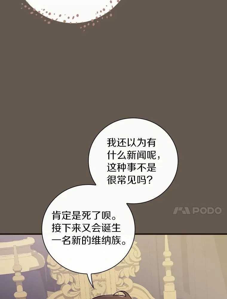 64.想回家 第10页