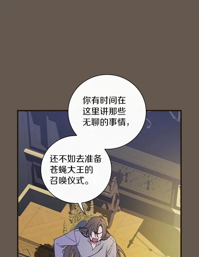 64.想回家 第12页
