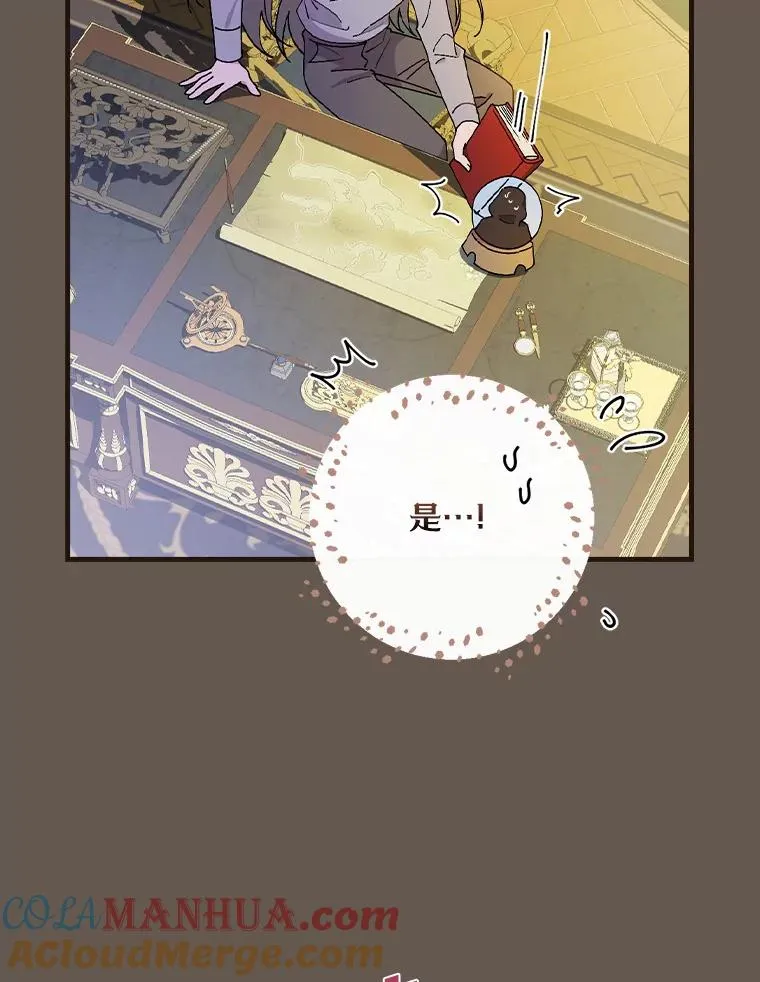 64.想回家 第13页