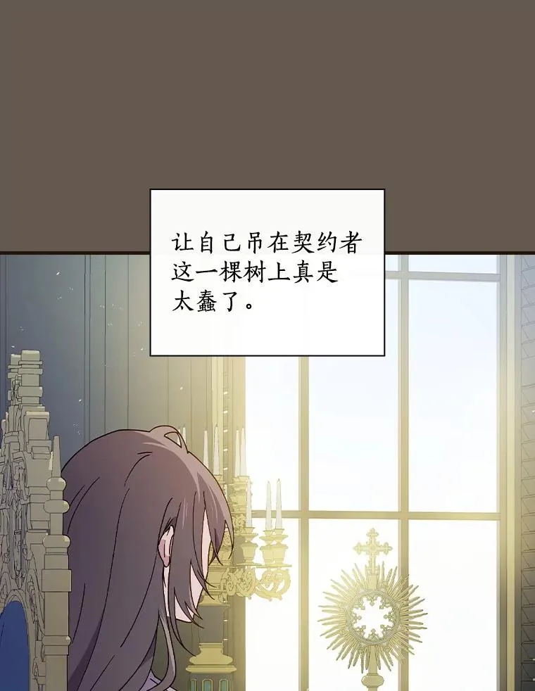 64.想回家 第15页