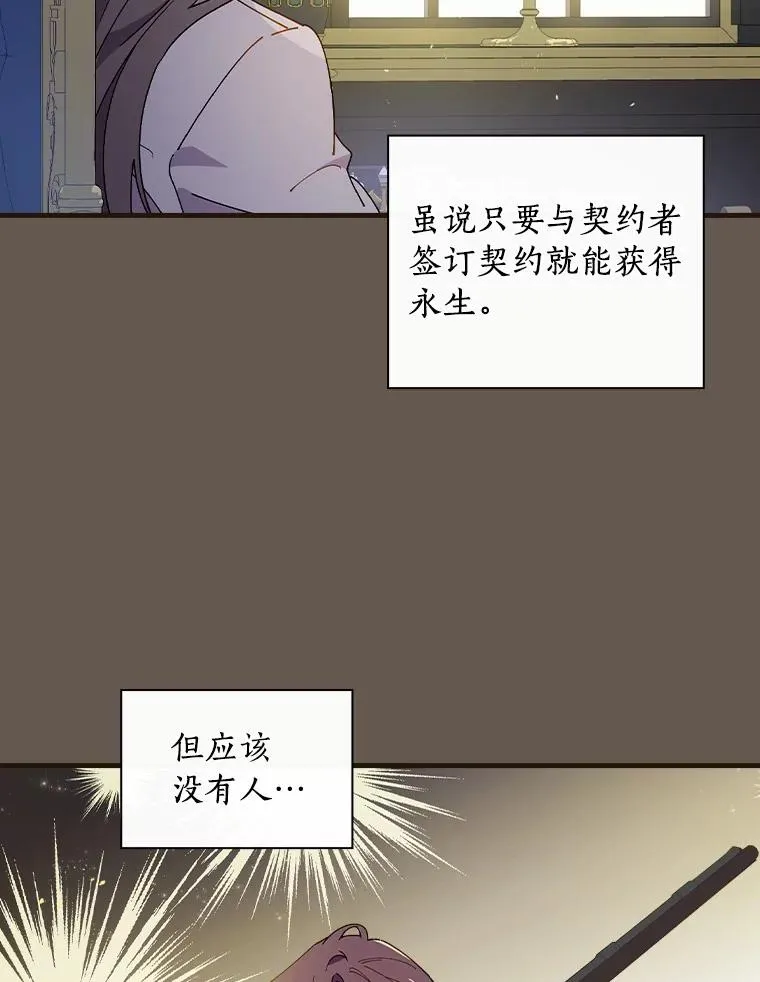 64.想回家 第16页