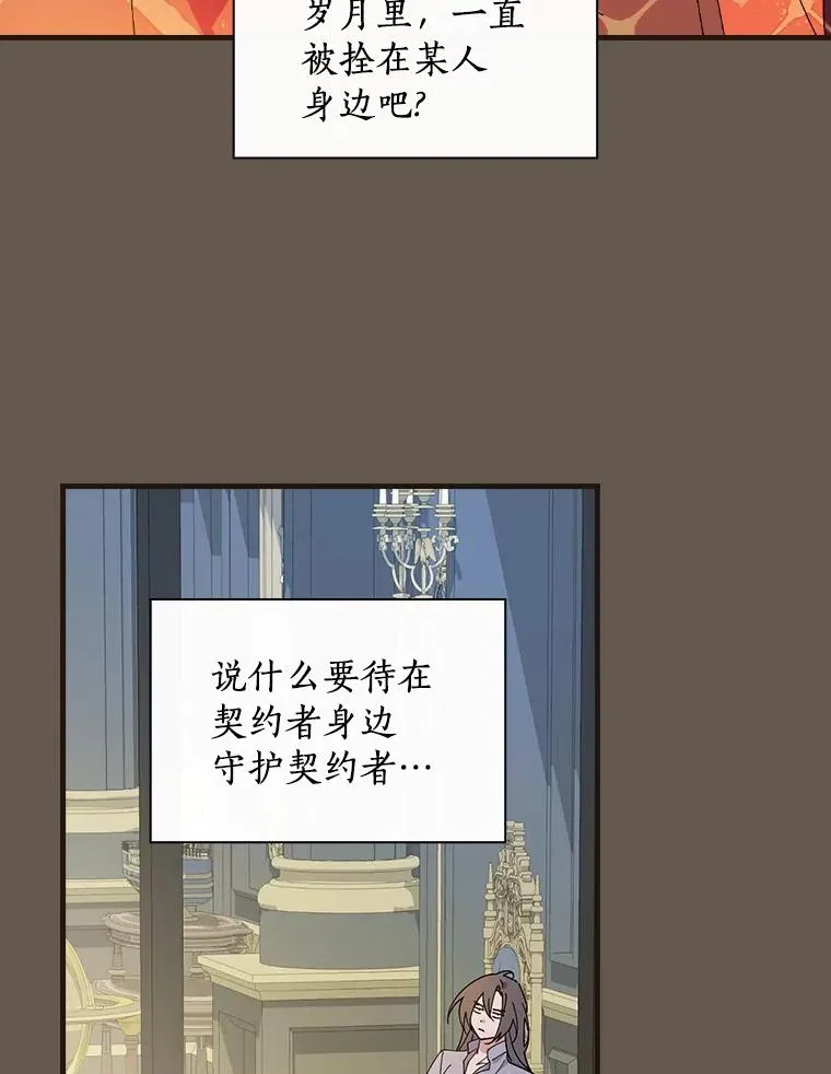 64.想回家 第18页