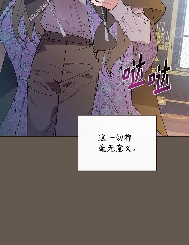 64.想回家 第22页