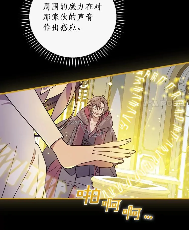 64.想回家 第35页