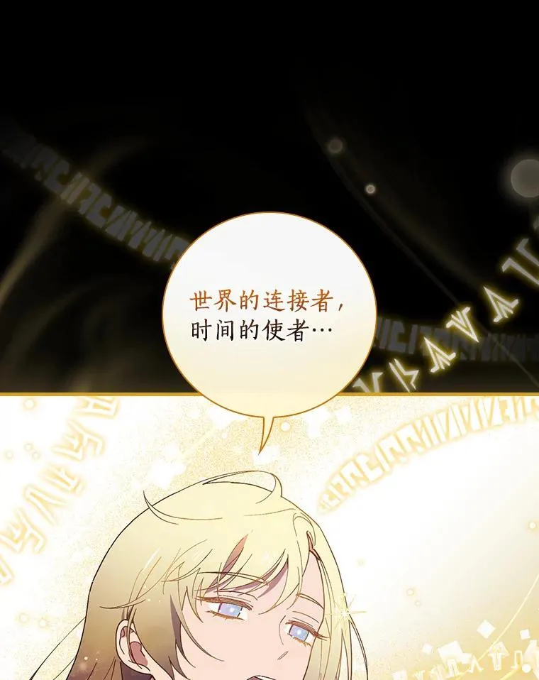 64.想回家 第36页