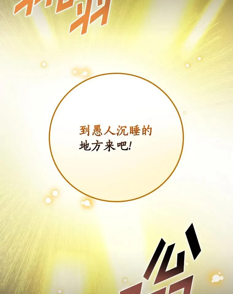 64.想回家 第40页
