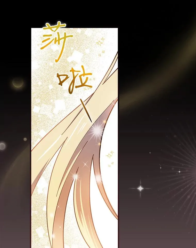 64.想回家 第43页