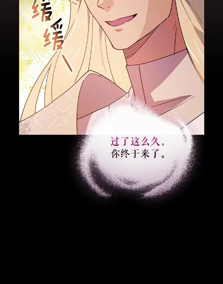64.想回家 第47页
