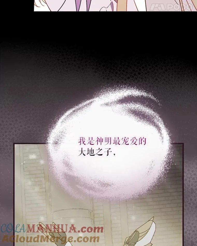 64.想回家 第49页