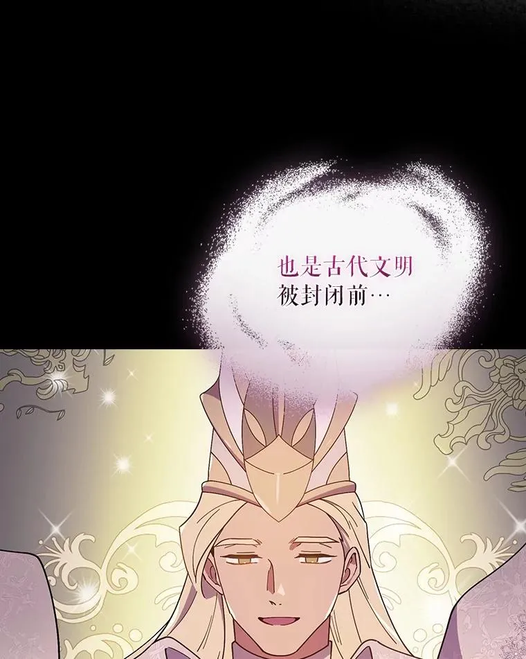 64.想回家 第51页