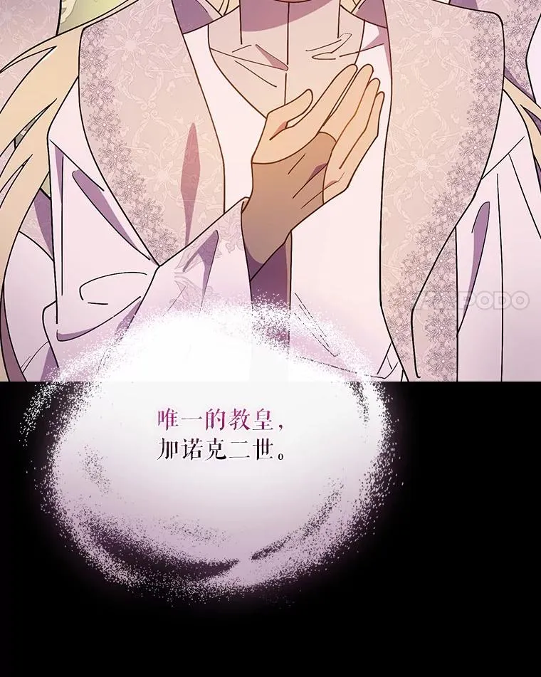 64.想回家 第52页
