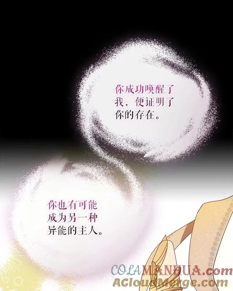 64.想回家 第53页